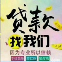 快速高效矿业融资