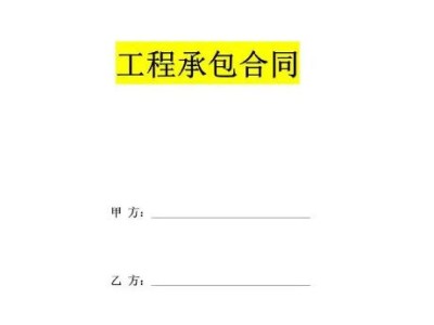 甘肃铁矿开采承包图1
