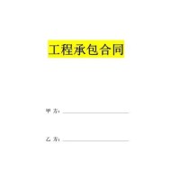 山西煤矿开采承包