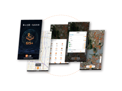 Android云图4.0 GIS数据采集软件图1