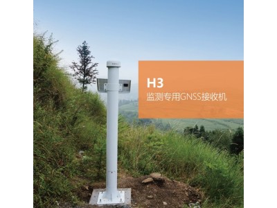 H3 GNSS接收机图1