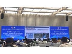 畅图科技出席地球物理精细勘探国际研讨会，展示数字底座赋能精细勘探新实践