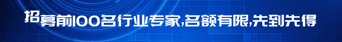 新闻版块banner广告（1200x150）