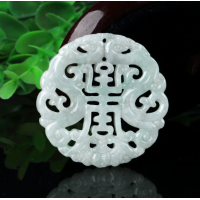 天然翡翠吊坠双面镂空雕刻挂坠-双龙捧寿镂空牌