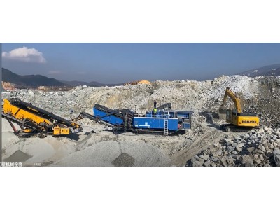 移动破碎机出租图1