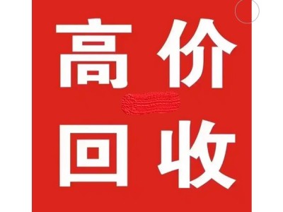 高价收购二手土行孙定向钻图1