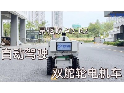 无人驾驶配送物流车图1