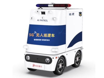 T160 小型无人巡检车图1