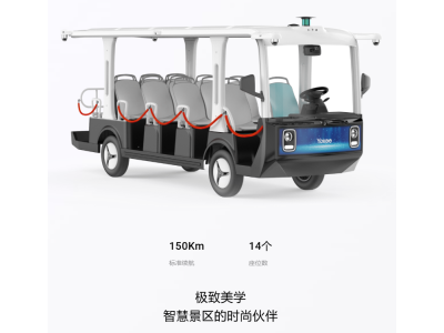 九识生态系列观光接驳无人车图1
