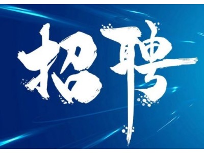 新疆铁矿招聘中级采矿图1