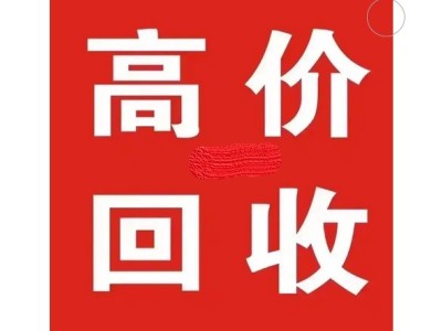 高价回收盾构隧道掘进机图1