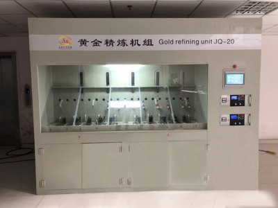 金精炼工艺图1