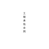 云南露天煤矿找宽体车队