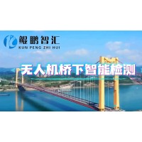 桥下无卫星信号、盲区多、风险高？KP-MS08无人机一键破解
